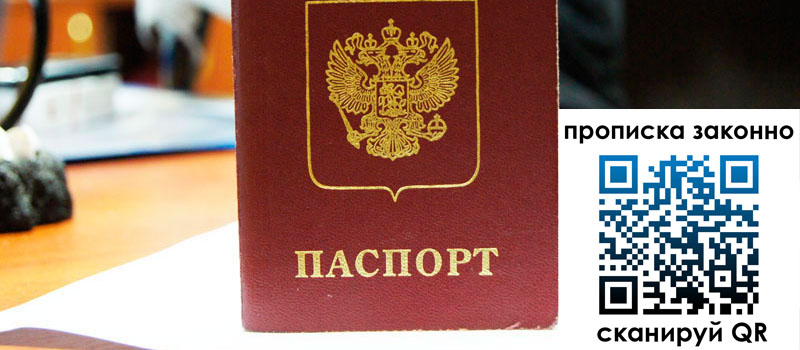 в Карасуке height= регистрация в Карасуке