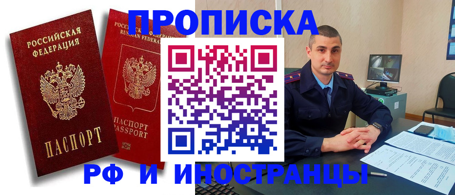 пропишу в квартире в Карасуке