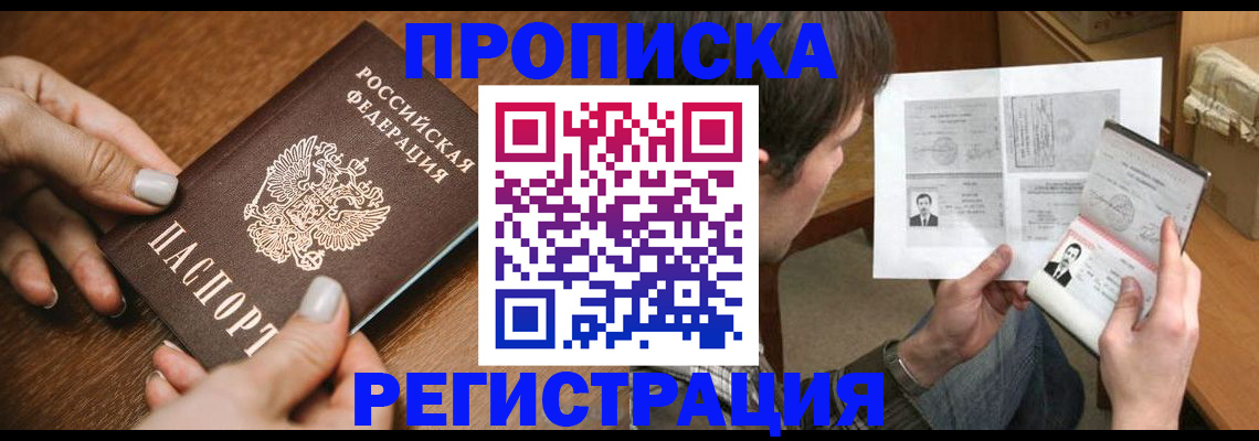 форма 3 в Карасуке